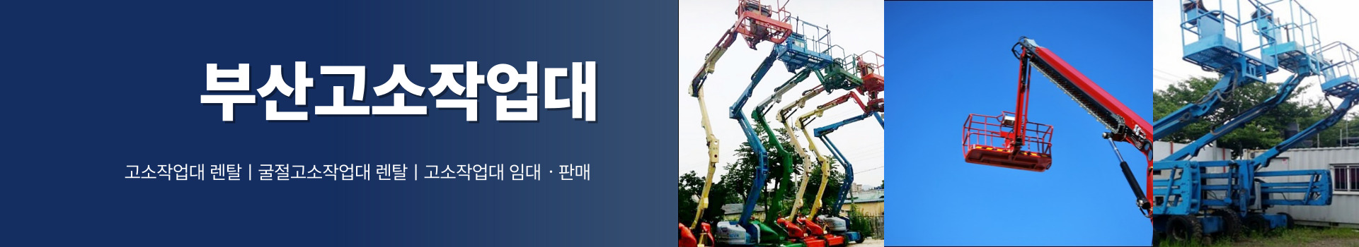 협성종합렌탈 PC 비주얼 0